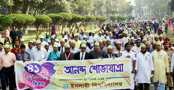 আনন্দ-উৎসবে ইবির ৪১তম জন্মদিন পালন