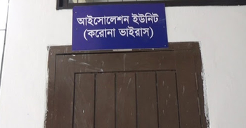 ৮ দিনের মাথায় অসুস্থ ইতালিফেরত প্রবাসী, নেয়া হলো আইসোলেশনে