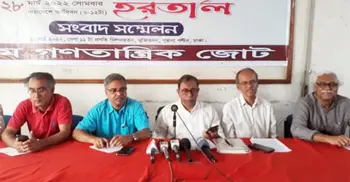 Left parties call half-day hartal on Mar 28