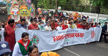 Pahela Baishakh celebrated amid festivity
