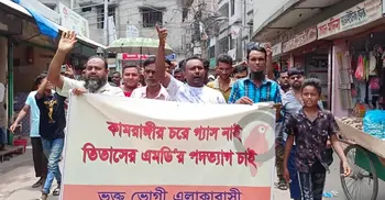 No gas in Kamrangichar for 6 days; locals protest