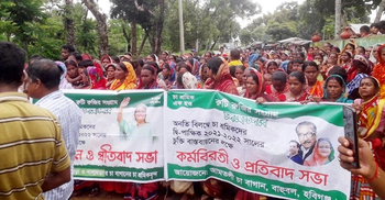 Legal notice seeks Tk 500 daily wage for tea workers