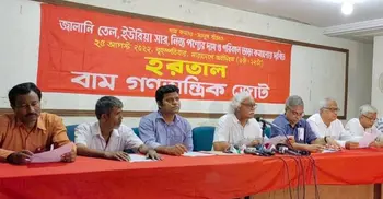 Left parties urge all to observe Thursday's hartal
