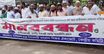 Nationalization of independent Ebtedayee madrasas sought