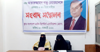 ইউপি চেয়ারম্যানের বিরুদ্ধে ধর্ষণ-হত্যার হুমকির অভিযোগ