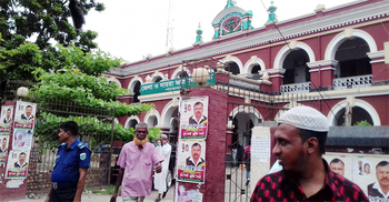 প্রতিবন্ধীকে কুপিয়ে হত্যায় দুই যুবকের যাবজ্জীবন