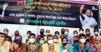 শেখ হাসিনার স্বদেশ প্রত্যাবর্তন দিবসে যুবলীগের খাদ্য বিতরণ