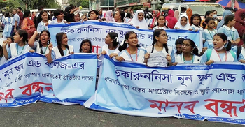 Viqarunnisa students take to street seeking permanent campus