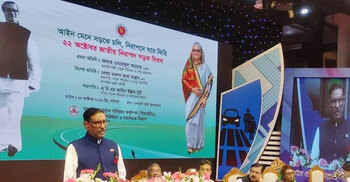BNP wants dead body to intensify movement: Quader