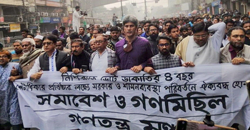 Ganatantra Mancha to hold mass sit-in program Jan 11