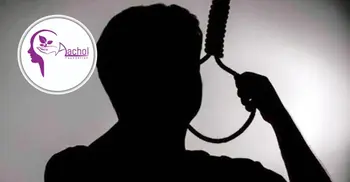532 students committed suicide in 2022