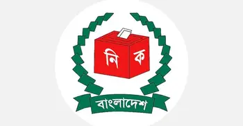 Nomination paper submission for Presidential election on Sunday