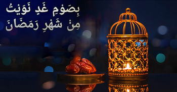 Islamic Foundation finalizes Sehri, Iftar timings