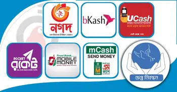 Birth registration fee can be paid thru' mobile banking