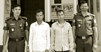 সংসার ভাঙার সন্দেহে ঘটককে হত্যা