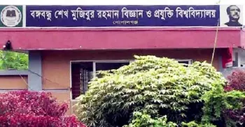 বশেমুরবিপ্রবিতে চাকরির সুযোগ