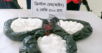 আড়াই কেজি আইস জব্দ, দাম ১২ কোটি