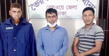 মালবাহী ট্রেনের বগি থেকে সাড়ে ১৪ কেজি গাঁজা জব্দ