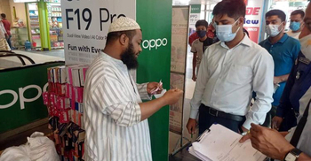 শপিংমল খোলার দিনে নোয়াখালীতে মামলা-জরিমানা