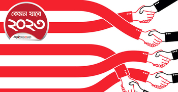 যুক্তরাষ্ট্রের বৈশ্বিক জোটকে ঢেলে সাজাচ্ছে ইউক্রেন যুদ্ধ