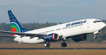 চাকরির সুযোগ দিচ্ছে ইউএস-বাংলা এয়ারলাইন্স