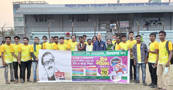 কিশোরগঞ্জে উশু প্রশিক্ষণ উদ্বোধন