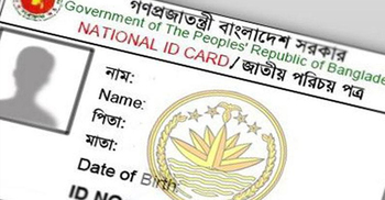 বাবার সাড়ে চার বছর আগে ছেলের জন্ম!