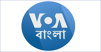 Voice of America announces ending its Bangla radio service