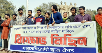 ঢাবি প্রক্টর ছাত্রলীগের চেয়েও ভয়ংকর : ভিপি নুর