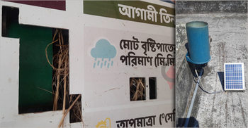 কৃষি আবহাওয়া বোর্ডে পাখির বাসা, তথ্য পাচ্ছেন না কৃষকরা