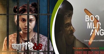 Remove offensive scenes of web series by 7 days: HC