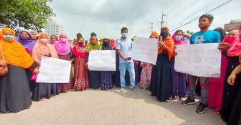 নারায়ণগঞ্জে বকেয়া বেতনের দাবিতে শ্রমিকদের সড়ক অবরোধ