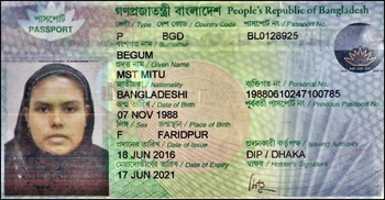 তিন মাস ধরে জর্ডান প্রবাসী নারী গৃহকর্মী নিখোঁজ