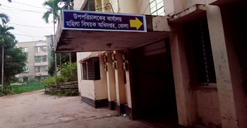 ভোলায় বেড়েছে নারী নির্যাতন