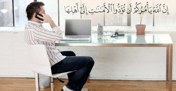 কর্মজীবীদের প্রতি ইসলামের দিকনির্দেশনা