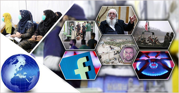 সংক্ষিপ্ত বিশ্ব সংবাদ: ০৩ ফেব্রুয়ারি ২০২২