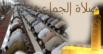 ঈদের আনন্দে যে ইবাদত ভুলা যাবে না