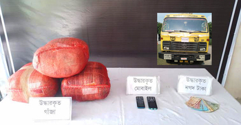 ভুট্টার ট্রাকে মিললো ১৮ কেজি গাঁজা, গ্রেফতার ২