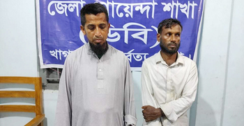 খাগড়াছড়িতে ডিবি পুলিশের জালে ২ ইয়াবা কারবারি