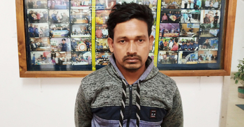 প্রতিপক্ষকে ফাঁসাতে...