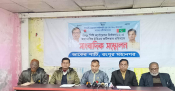 রসিক নির্বাচন: ইভিএমের ফল প্রত্যাখ্যান জাকের পার্টি প্রার্থীর