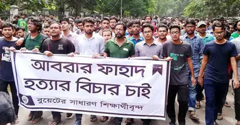 Abrar murder: BUET students continue demo demanding justice