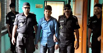 সেই ভয়ঙ্কর প্রেমিক গ্রেফতার