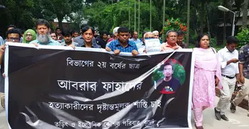Abrar murder: BUET teachers, students bring out silent procession
