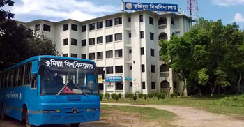 কুবির প্রথম সমাবর্তন ২৭ জানুয়ারি