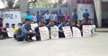 গণরুম ছেড়ে উপাচার্যের বাসার সামনে ঢাবি শিক্ষার্থীরা