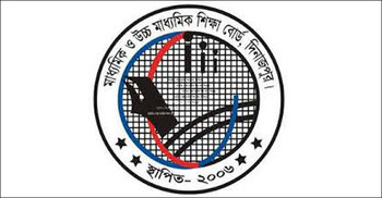 দিনাজপুর বোর্ডে প্রথম দিনের পরীক্ষায় এবার বেশি অনুপস্থিত