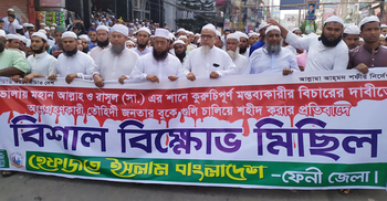 ভোলার ঘটনায় হেফাজতে ইসলামের বিক্ষোভ