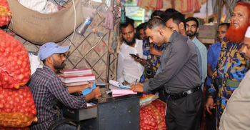 পেঁয়াজের দাম বেশি নেয়ায় চার প্রতিষ্ঠানকে জরিমানা