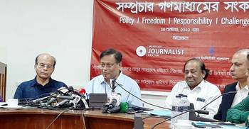 ‘ভারতের রেজিস্টার্ড কোম্পানি সেদেশে বিজ্ঞাপন প্রচার করতেই পারে’
